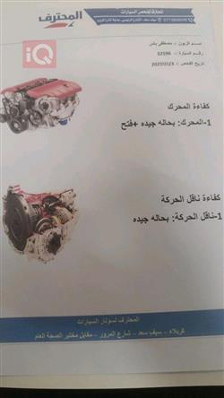 شيفروليه ترافرس